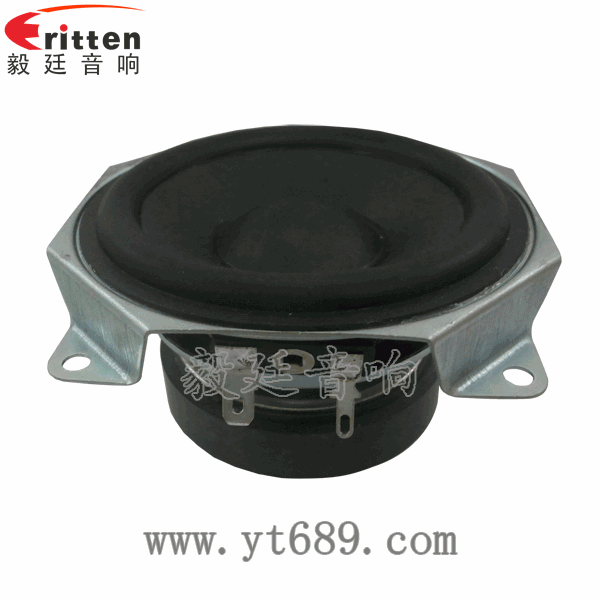 46mm5w高品質(zhì)內(nèi)磁學(xué)習(xí)機喇叭正面圖