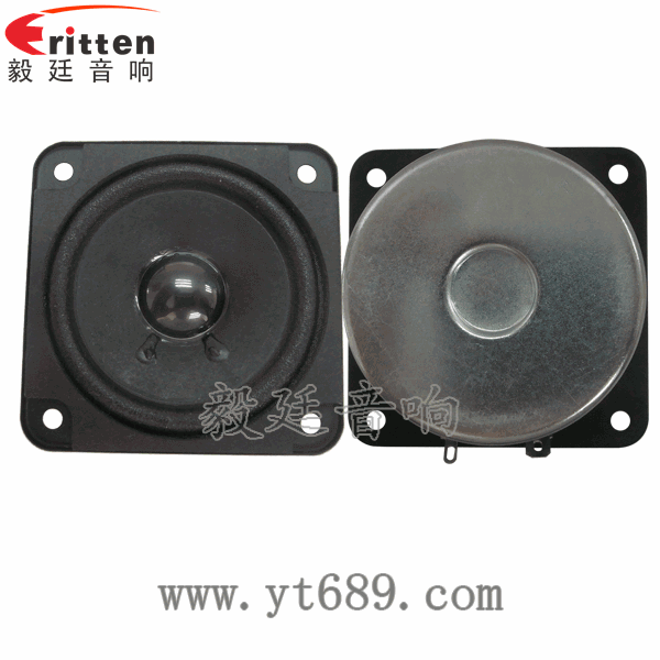 2.75寸13芯10瓦全頻喇叭正反面 2.5寸5瓦全頻喇叭正反面