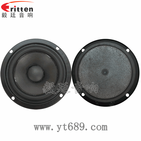 3寸20芯15瓦外磁全頻喇叭正反面 2.5寸5瓦全頻喇叭正反面