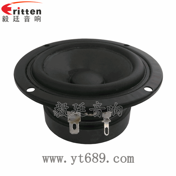 46mm5w高品質(zhì)內(nèi)磁學(xué)習(xí)機(jī)喇叭正面圖