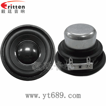 挑戰(zhàn)如何既保證喇叭的均勻性？？