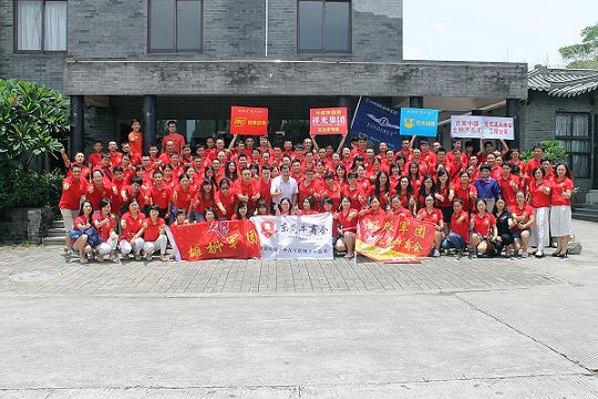 人生聚散無常，起落不定