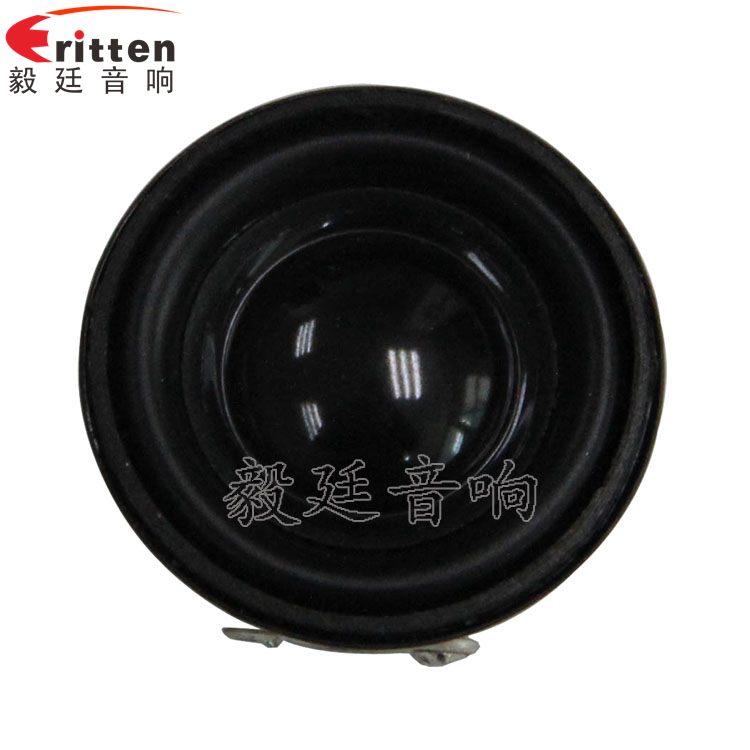 31mm2W藍牙音箱全頻喇叭正面圖