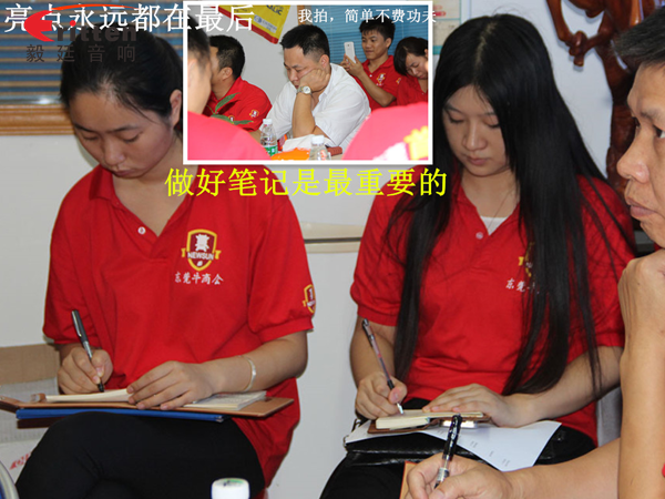 毅廷喇叭廠參與跟著野狼越戰(zhàn)越強,金光閃閃的錢阿~錢 毅廷喇叭廠參與跟著野狼越戰(zhàn)越強,金光閃閃的錢阿~錢