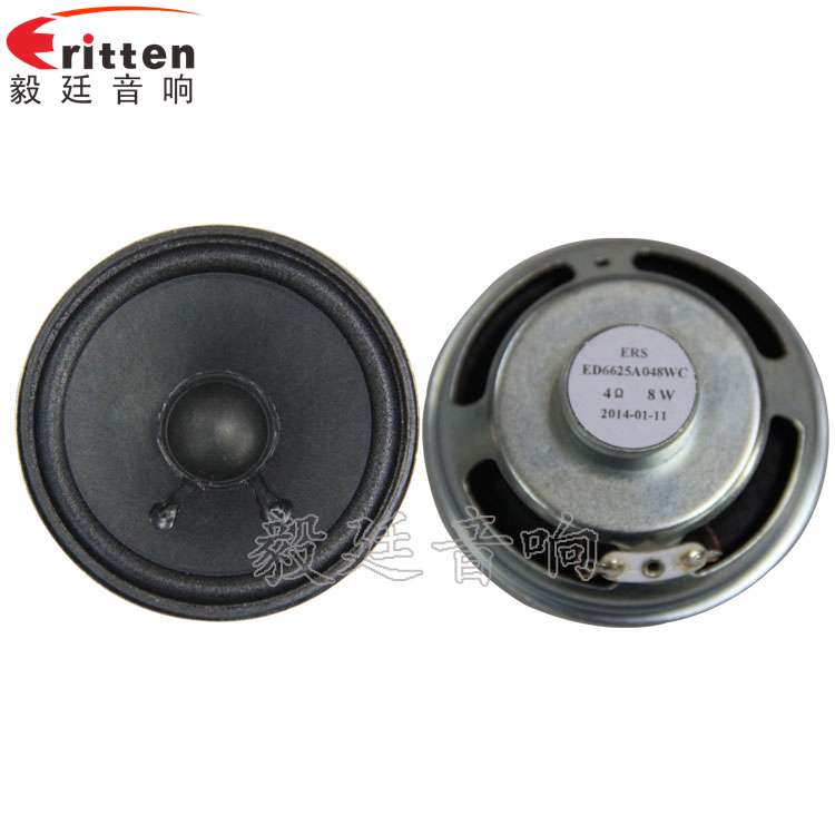 2.25寸無線桌面音箱喇叭廠家正反面 4寸高端品牌重低音喇叭正反面