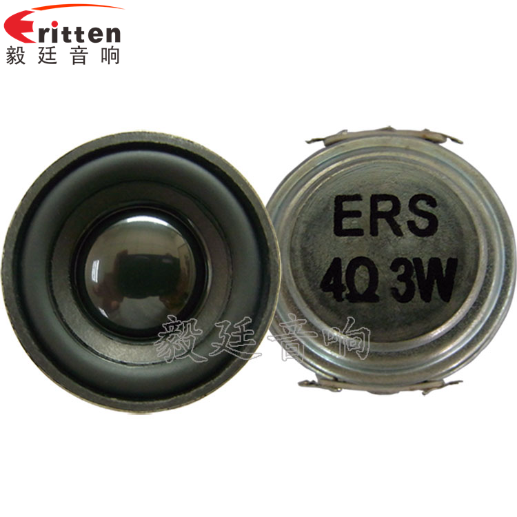 40mm16芯內(nèi)磁全頻故事機喇叭正反面