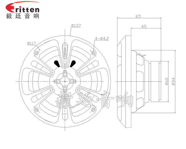 5寸20瓦汽車(chē)音響全頻喇叭成品圖