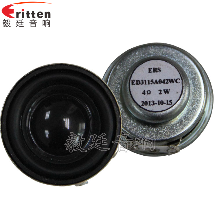 8''中低音舞臺(tái)音箱喇叭廠家正反面