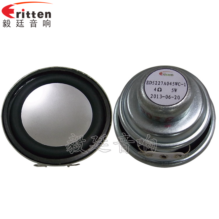 52mm5w藍(lán)牙音箱喇叭