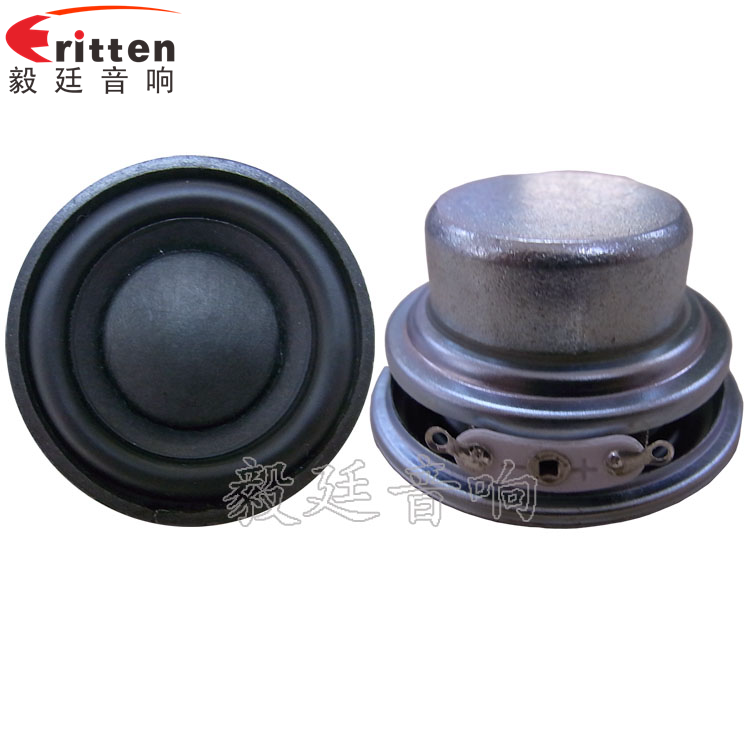 8W45mm藍(lán)牙音箱喇叭 8W45mm藍(lán)牙音箱喇叭