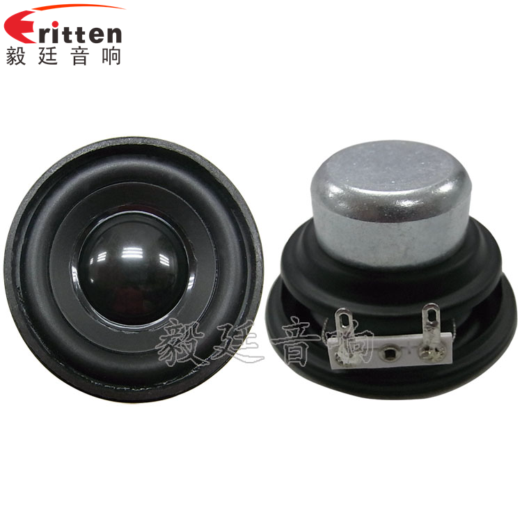 52mm20芯4Ω5W藍(lán)牙音箱喇叭正反面 8''中低音舞臺音箱喇叭廠家正反面