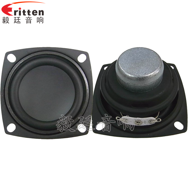 56mm3W藍(lán)牙音箱喇叭正反面 8''250w 重低音喇叭正反面