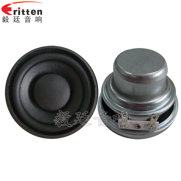 52mm藍(lán)牙音箱喇叭正反面 40mm16芯3W全頻喇叭正反面