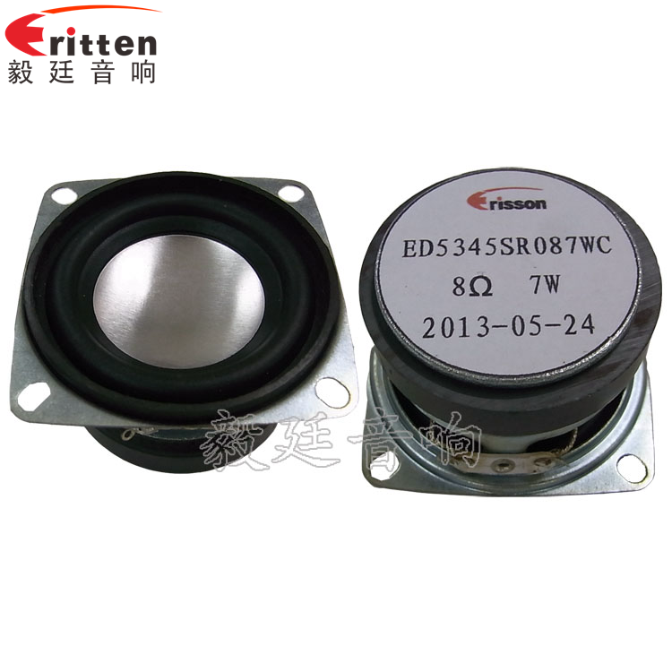 53mm13芯7W藍(lán)牙音箱喇叭 53mm13芯7W藍(lán)牙音箱喇叭