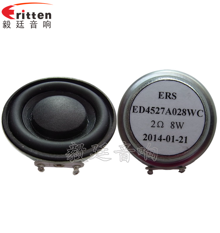 8''250w 重低音喇叭正反面