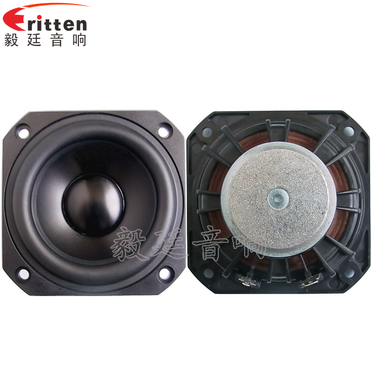 3寸20w無(wú)線桌面音響小喇叭