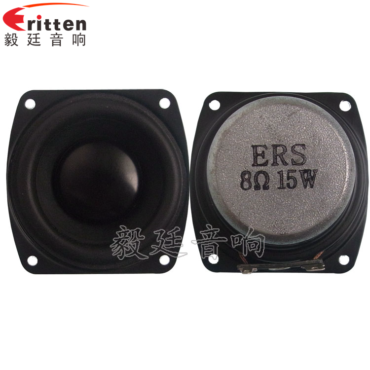 66mm15w無線桌面音箱喇叭 8''250w 重低音喇叭正反面