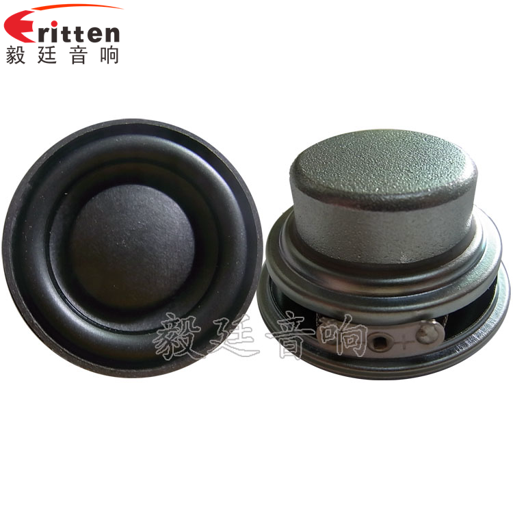 45mm8w無線桌面音箱喇叭