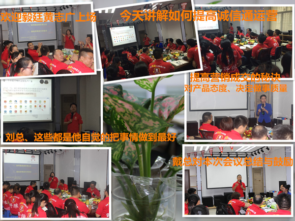 毅廷喇叭沖啊~沖啊~到底沖什么??！