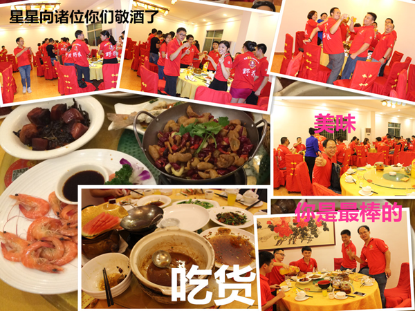 毅廷喇叭沖啊~沖啊~到底沖什么??！