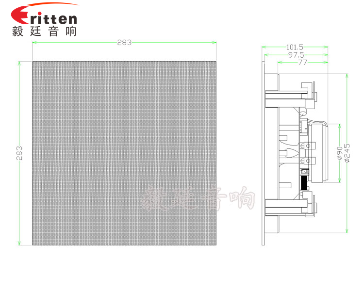 8寸天花吸頂式喇叭方型帶網(wǎng)罩成品圖