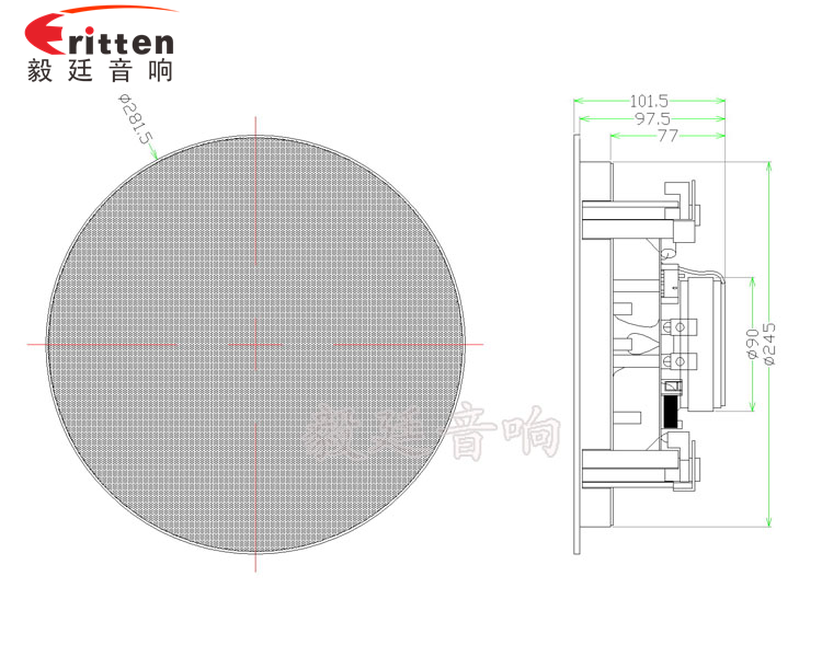 8寸天花吸頂式喇叭帶網(wǎng)罩圓形成品圖