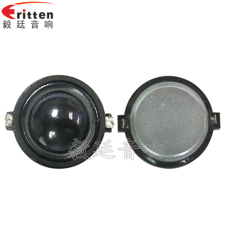 車載音箱改裝喇叭