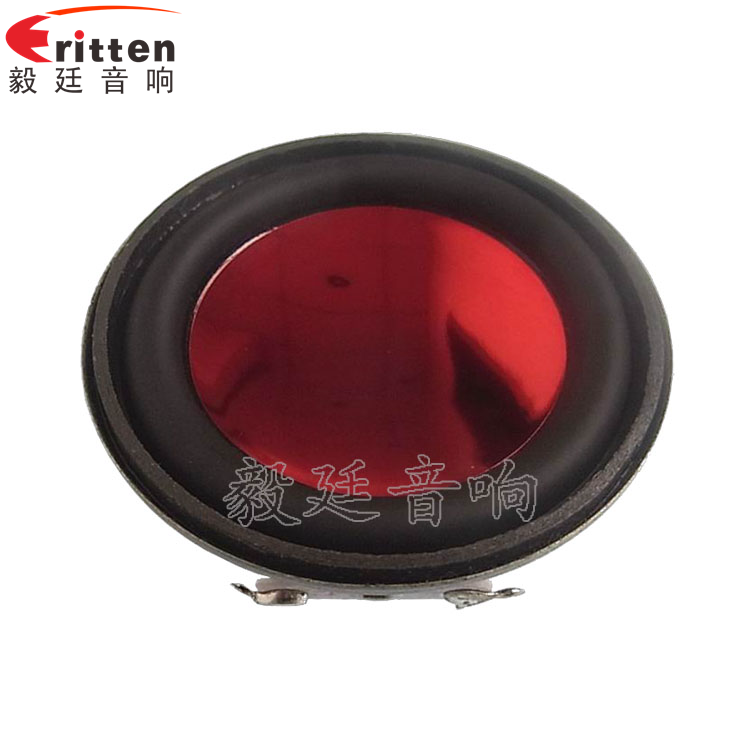 46mm5w高品質(zhì)內(nèi)磁學(xué)習(xí)機(jī)喇叭正面圖