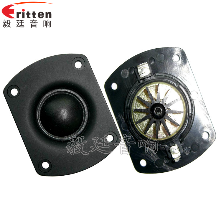 2.5寸25芯15瓦學(xué)習(xí)機(jī)喇叭正反面 8''中低音舞臺音箱喇叭廠家正反面