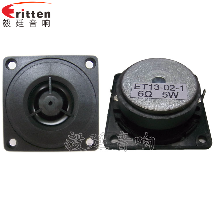 52mm5瓦高音學(xué)習(xí)機(jī)喇叭正反面 52mm多媒體高音喇叭正反面