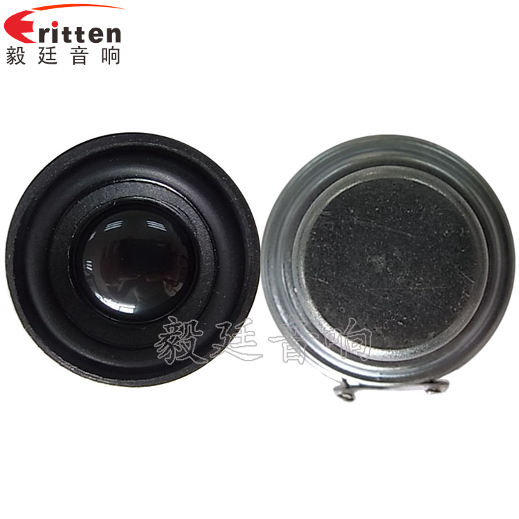 40mm5w高端內(nèi)磁學(xué)習(xí)機喇叭正反面 8''250w 重低音喇叭正反面