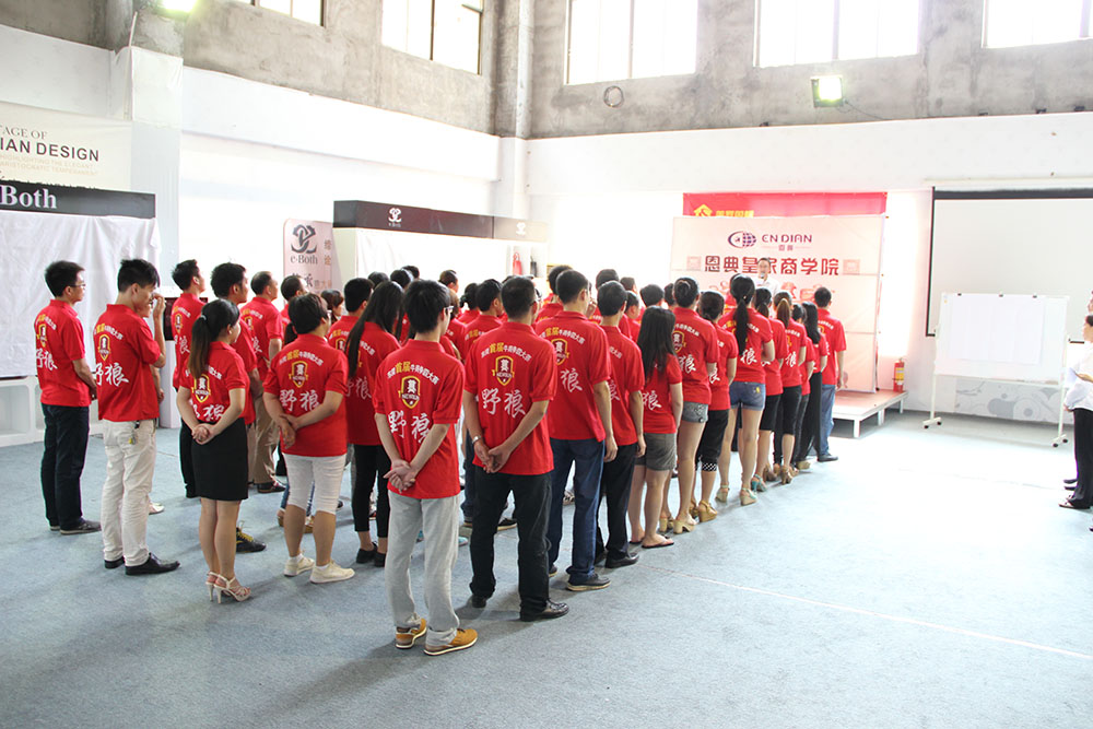 毅廷喇叭廠在恩典挑戰(zhàn)團結(jié)的力量！！