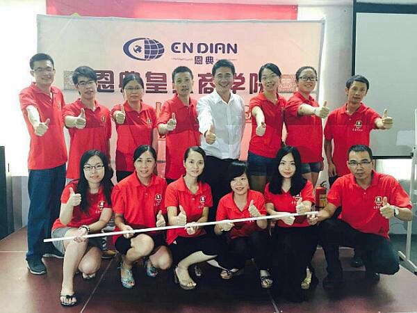 毅廷喇叭廠在恩典挑戰(zhàn)團結(jié)的力量！！