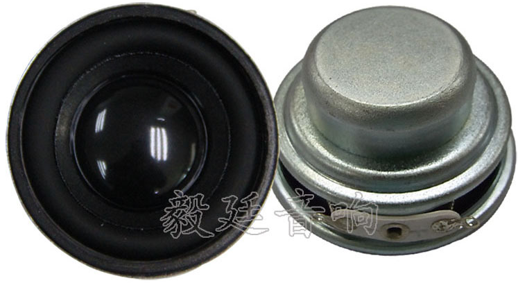 優(yōu)質(zhì)喇叭