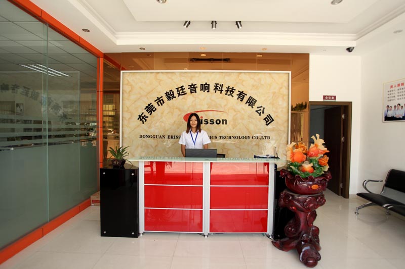 毅廷喇叭生產(chǎn)廠家前臺(tái)