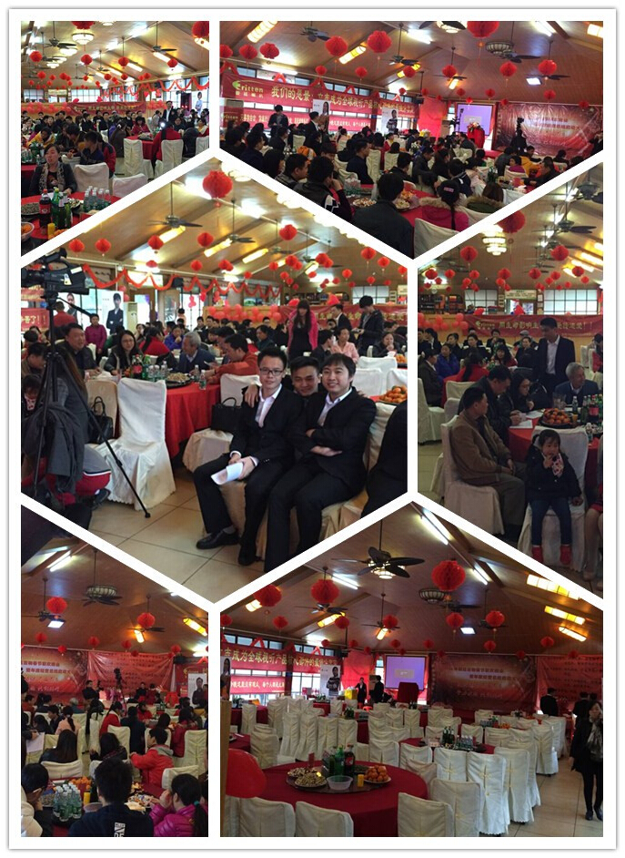 毅廷喇叭廠(chǎng)晚會(huì)-開(kāi)場(chǎng)