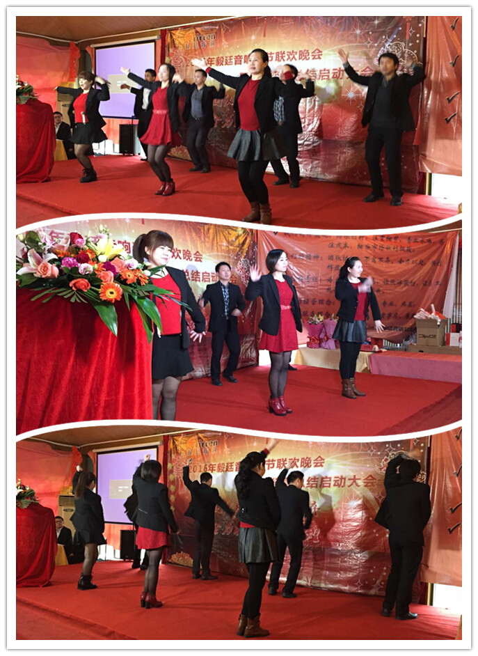 毅廷喇叭廠(chǎng)晚會(huì)-快樂(lè)崇拜