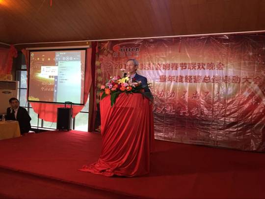 毅廷喇叭廠(chǎng)晚會(huì)-方董