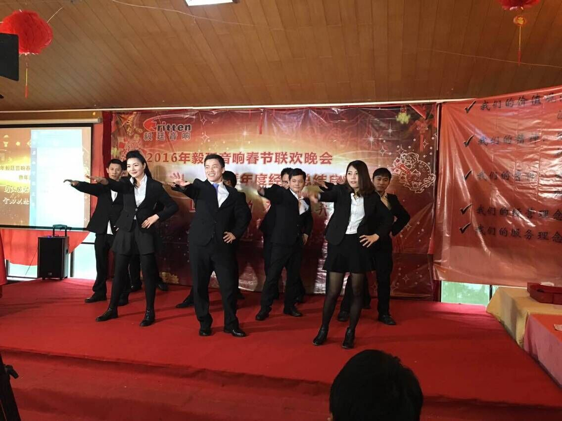 毅廷喇叭廠(chǎng)晚會(huì)-給我?guī)酌腌?/></a></p><p style=