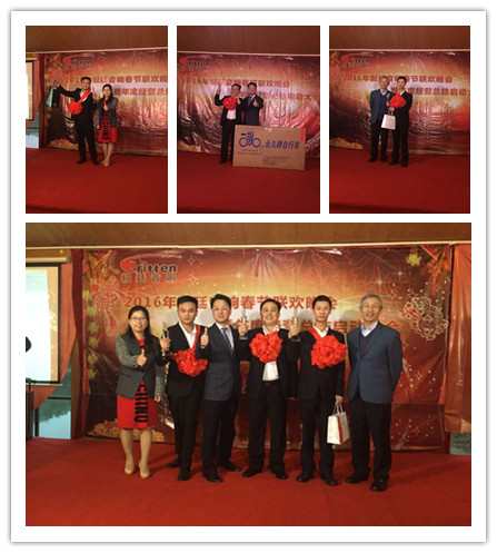 毅廷喇叭廠(chǎng)晚會(huì)-冠亞季軍