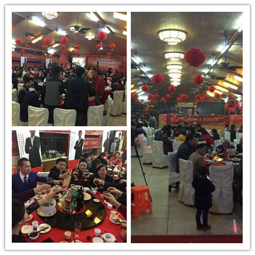 毅廷喇叭廠(chǎng)年終晚會(huì)-盛宴