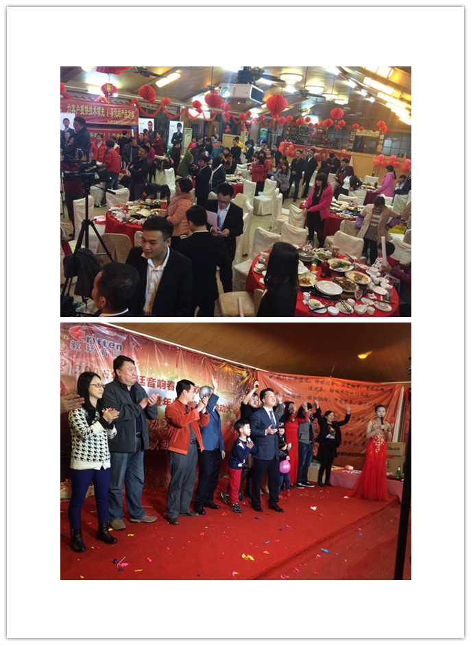 毅廷喇叭廠(chǎng)年終晚會(huì)-難忘今宵