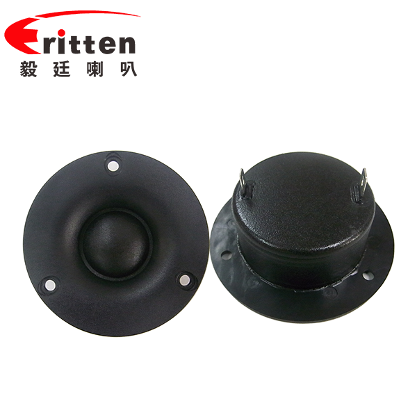 毅廷喇叭廠家 (5).png 毅廷喇叭廠家 (5).png