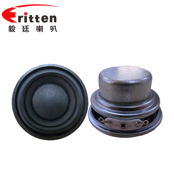 1.8寸（45mm）全頻芯內(nèi)磁喇叭