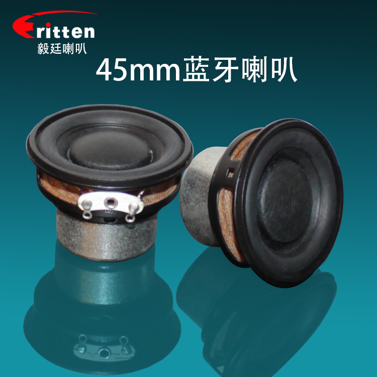 HMY和HW喇叭 HMY和HW喇叭