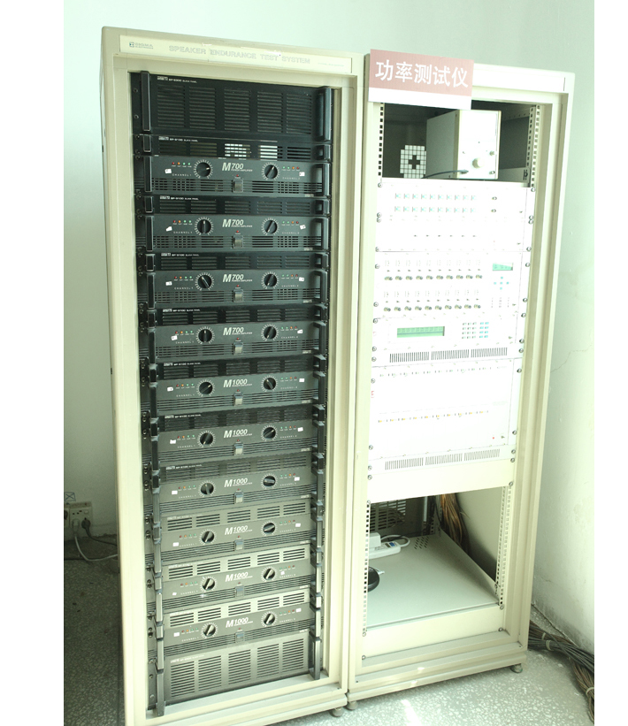 毅廷功率測試系統(tǒng)