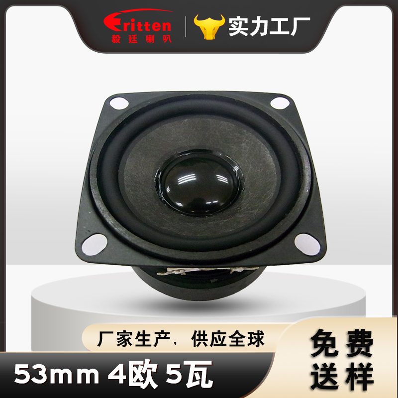 藍(lán)牙音箱喇叭