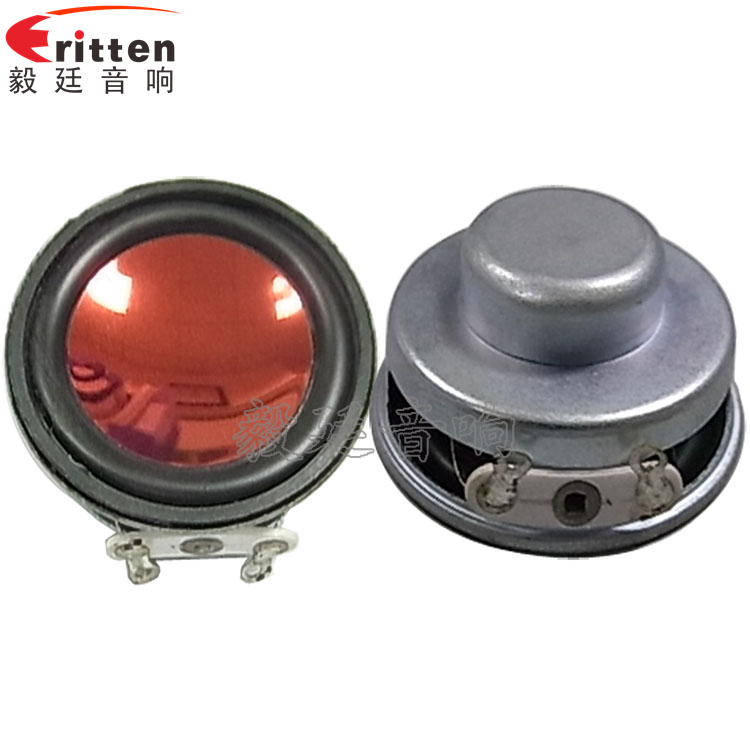 36mm藍(lán)牙音箱內(nèi)磁全頻喇叭