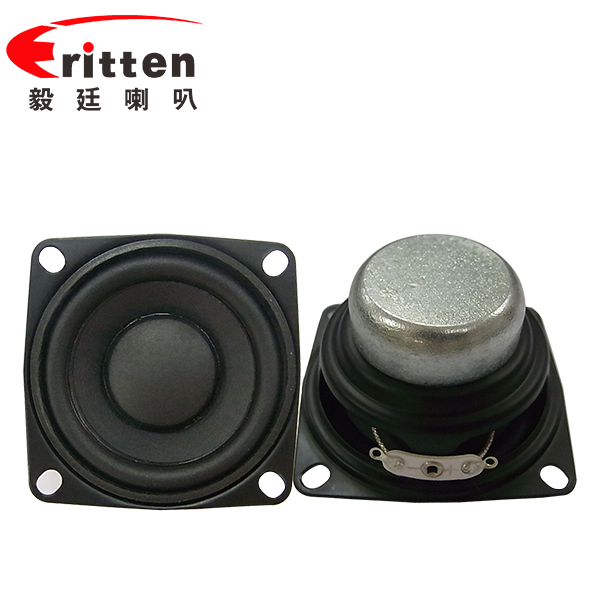 53mm8W20芯藍(lán)牙音箱喇叭