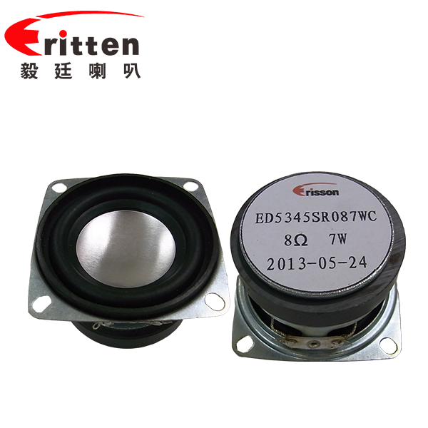 53mm13芯7W藍(lán)牙音箱喇叭